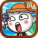 史上最坑爹的游戲4