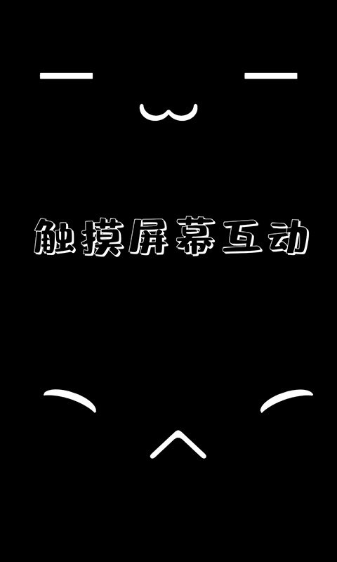 0u0下載-0u0安卓免費下載v1.6 0u0下載-0u0安卓免費下載v1.6