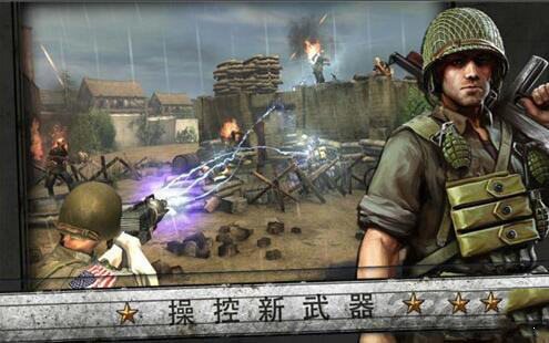 諾曼底登陸中文版下載-諾曼底登陸中文版2023免費下載v3.0 諾曼底登陸中文版下載-諾曼底登陸中文版2023免費下載v3.0