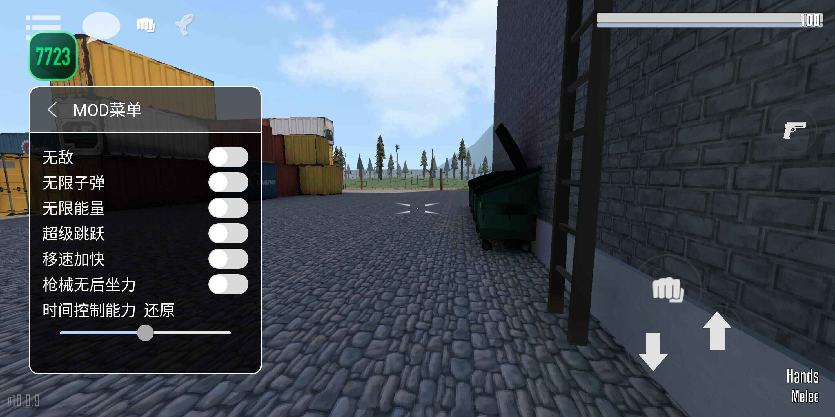 g沙盒仇恨雙端互通漢化版下載-g沙盒仇恨雙端互通漢化版2023最新版下載v14.0.2 g沙盒仇恨雙端互通漢化版下載-g沙盒仇恨雙端互通漢化版2023最新版下載v14.0.2