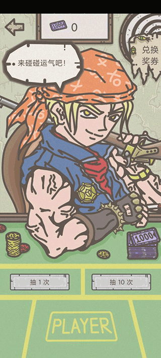 幸存者營地下載中文版-幸存者營地手機版下載v1.5.8 幸存者營地下載中文版-幸存者營地手機版下載v1.5.8