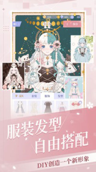 我的次元游戲手機下載-我的次元免費下載v1.13.0 我的次元游戲手機下載-我的次元免費下載v1.13.0