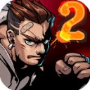 暴力街區2(Brutal Street ...