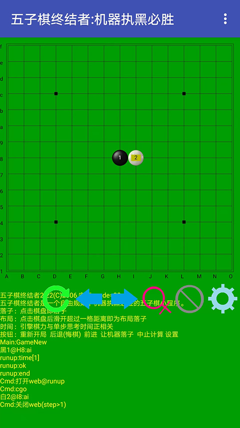 五子棋終結(jié)者安卓版下載-五子棋終結(jié)者安卓版免費(fèi)下載v2.22 五子棋終結(jié)者安卓版下載-五子棋終結(jié)者安卓版免費(fèi)下載v2.22