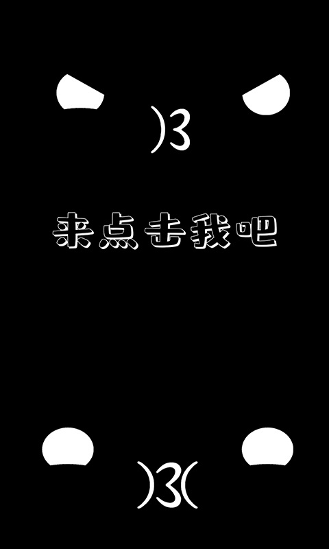 0u0下載-0u0安卓免費下載v1.6 0u0下載-0u0安卓免費下載v1.6