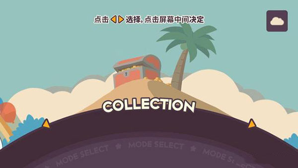 不可思議樂隊游戲下載-不可思議樂隊免費完整版下載v20.1.8 不可思議樂隊游戲下載-不可思議樂隊免費完整版下載v20.1.8