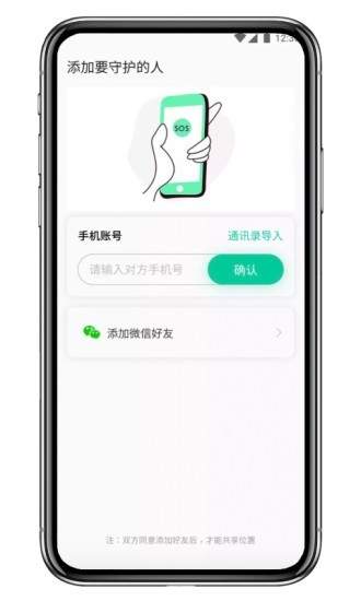 易探app下載-易探安卓版免費下載v1.0.10