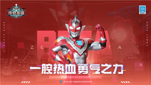 4399奧特曼傳奇英雄無限鉆石下載-4399奧特曼傳奇英雄無限鉆石無限金幣下載v10.0.0 4399奧特曼傳奇英雄無限鉆石下載-4399奧特曼傳奇英雄無限鉆石無限金幣下載v10.0.0