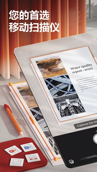 officelens安卓版下載-officelens手機版下載v16.0.15726 officelens安卓版下載-officelens手機版下載v16.0.15726