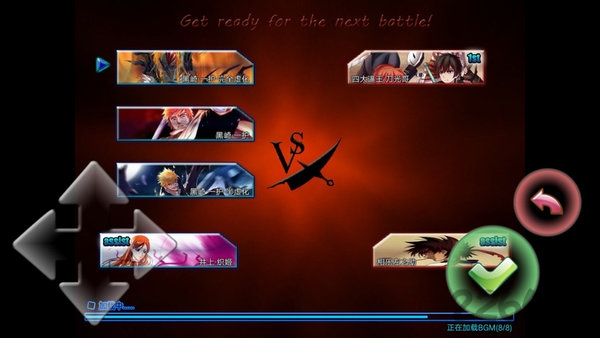 死神vs火影全部滿人版下載-死神vs火影全部滿人版免費下載v6.1 死神vs火影全部滿人版下載-死神vs火影全部滿人版免費下載v6.1