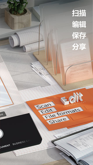 officelens安卓版下載-officelens手機版下載v16.0.15726 officelens安卓版下載-officelens手機版下載v16.0.15726