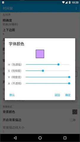 時間窗App手機版下載-時間窗App手機版免費下載v1.7.7 時間窗App手機版下載-時間窗App手機版免費下載v1.7.7