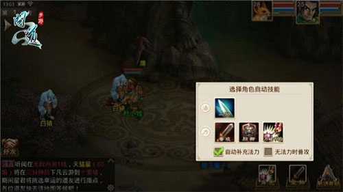 問道手游下載-問道手游安卓版下載v2.104.0427 問道手游下載-問道手游安卓版下載v2.104.0427