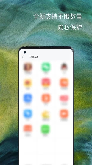 悟空多開分身免費版下載-悟空多開分身免費版2023下載v3.4.2.01 悟空多開分身免費版下載-悟空多開分身免費版2023下載v3.4.2.01