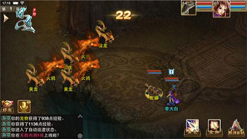 問道手游下載-問道手游安卓版下載v2.104.0427 問道手游下載-問道手游安卓版下載v2.104.0427