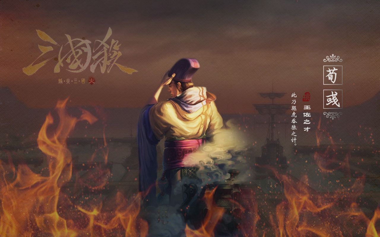 最好玩的手游三國游戲合集