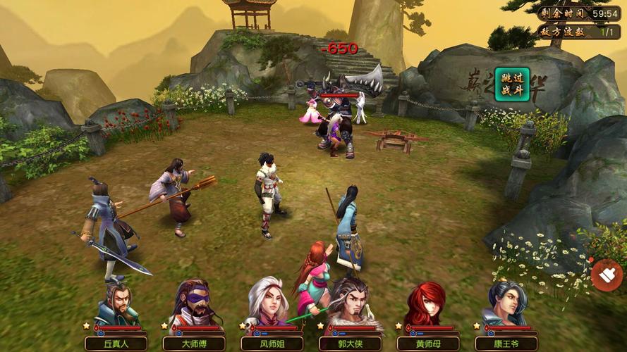 好玩的武俠手游不花錢