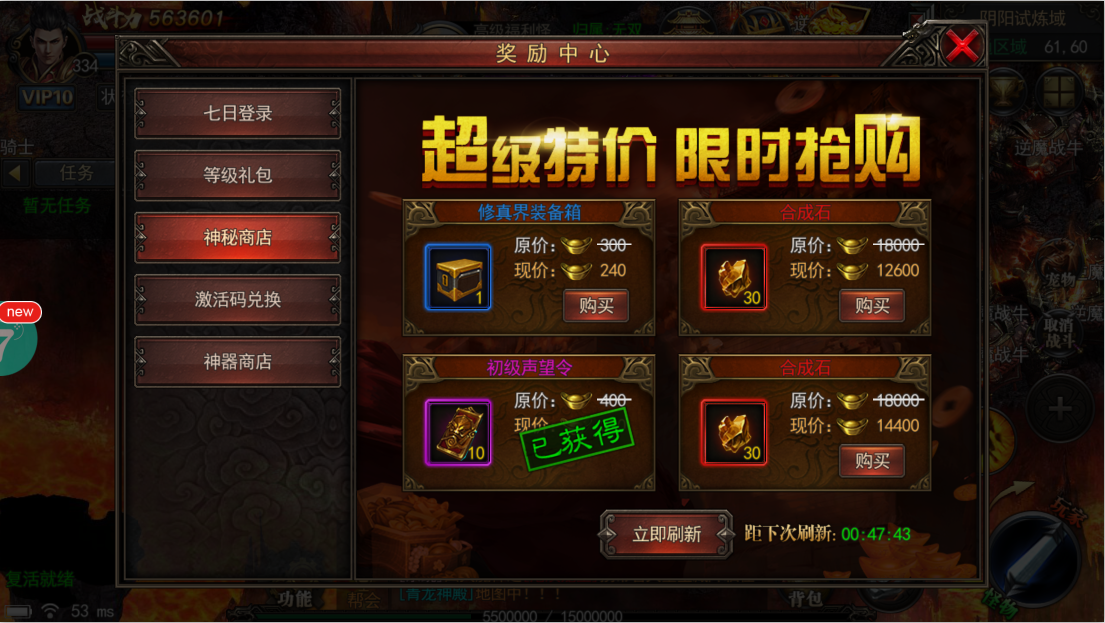 一折的游戲折扣端手游推薦