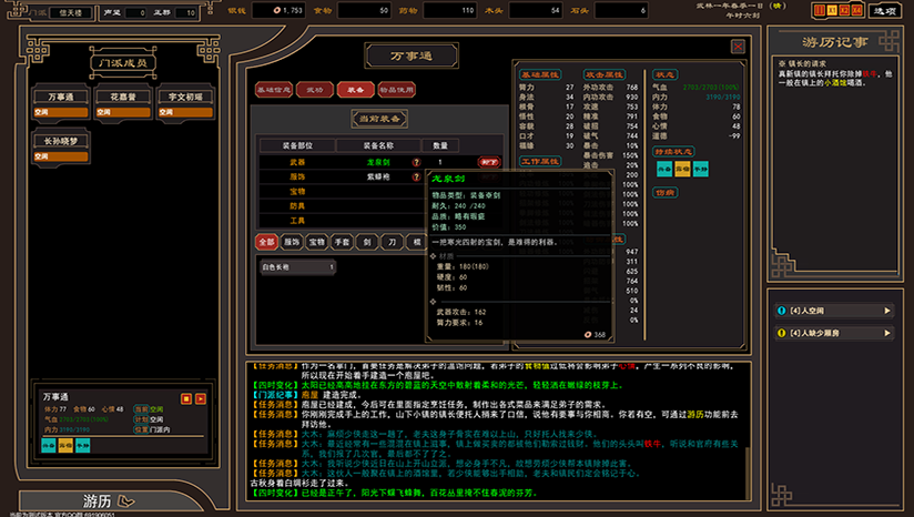 1595835777639759.png 1595835777639759.png