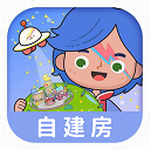 米加小鎮衣服全解鎖無廣告自建房(Miga...