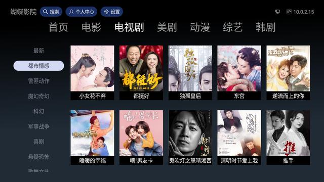 永久免費觀看不收費的軟件大全