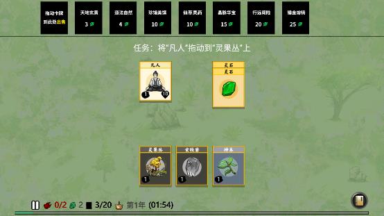 堆疊修仙記免廣告下載-堆疊修仙記免廣告免費(fèi)版下載v1.3.0 堆疊修仙記免廣告下載-堆疊修仙記免廣告免費(fèi)版下載v1.3.0