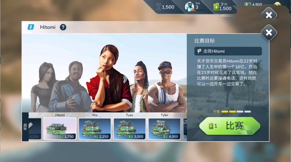 叛逆賽車中文版下載-叛逆賽車中文版免費下載v23.00.18310 叛逆賽車中文版下載-叛逆賽車中文版免費下載v23.00.18310