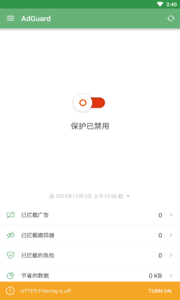 adguard中文版下載-adguard中文版免費下載v4.0.836 adguard中文版下載-adguard中文版免費下載v4.0.836