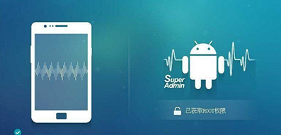 root軟件下載2023