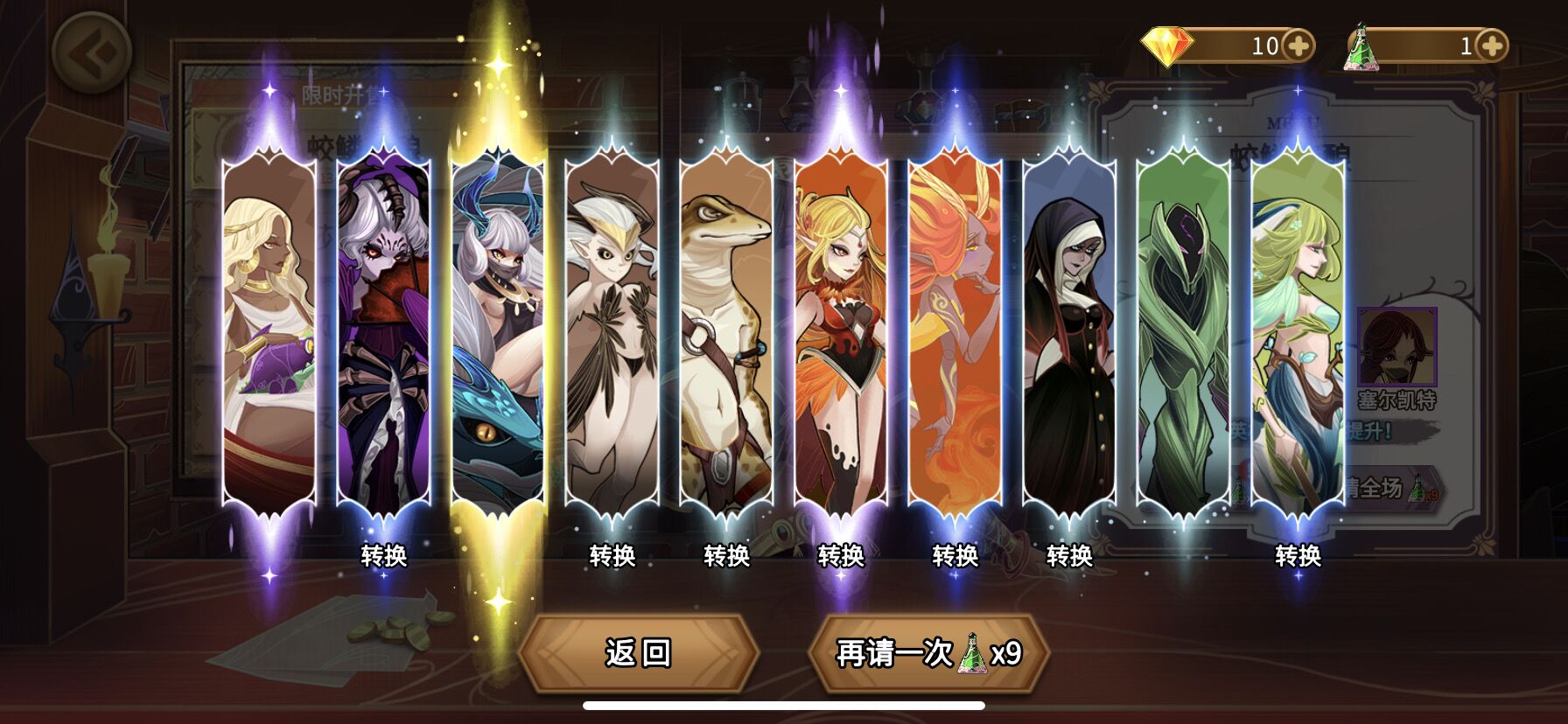 不氪金的卡牌養(yǎng)成游戲大全