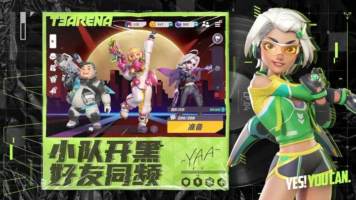 火力蘇打手游下載-火力蘇打T3游戲免費下載v1.34.1491026