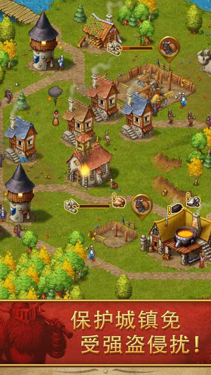 家園7無廣告中文版下載-家園7無廣告中文版免費下載v1.1.2 家園7無廣告中文版下載-家園7無廣告中文版免費下載v1.1.2