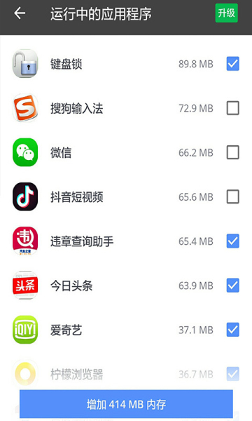 ccleaner手機(jī)中文版下載-ccleaner手機(jī)中文版免費(fèi)下載v6.9.0 ccleaner手機(jī)中文版下載-ccleaner手機(jī)中文版免費(fèi)下載v6.9.0