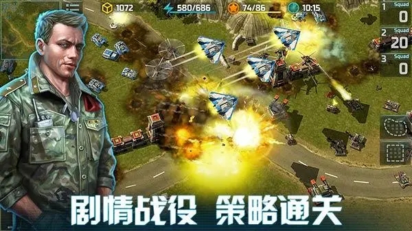 好玩的戰爭手游推薦