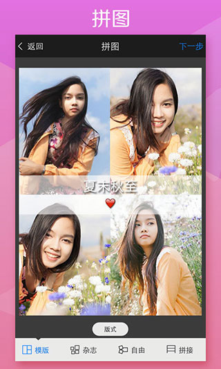 玩圖app下載-玩圖手機版下載v7.3.1 玩圖app下載-玩圖手機版下載v7.3.1