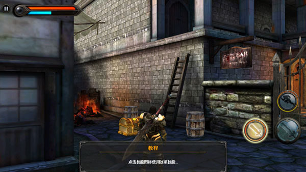 狂野之血完美版下載-狂野之血完美版中文下載v1.1.5 狂野之血完美版下載-狂野之血完美版中文下載v1.1.5