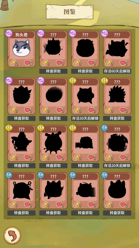 狗頭大作戰2游戲下載-狗頭大作戰2最新版下載v1.0.1 狗頭大作戰2游戲下載-狗頭大作戰2最新版下載v1.0.1