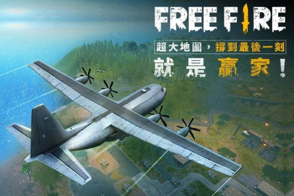 freefire手游下載-freefire安卓版下載v2.98.2 freefire手游下載-freefire安卓版下載v2.98.2