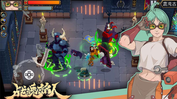 戰魂銘人1.16.2折相思下載-戰魂銘人1.16.2折相思2023免費版下載v1.16.2 戰魂銘人1.16.2折相思下載-戰魂銘人1.16.2折相思2023免費版下載v1.16.2