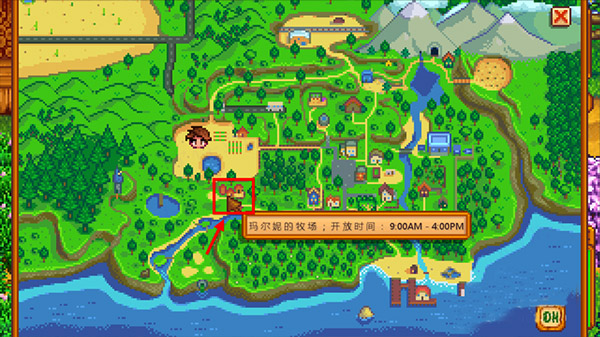 星露谷物語手機版中文版下載-星露谷物語手機版中文版免費下載v1.5.6.39 星露谷物語手機版中文版下載-星露谷物語手機版中文版免費下載v1.5.6.39