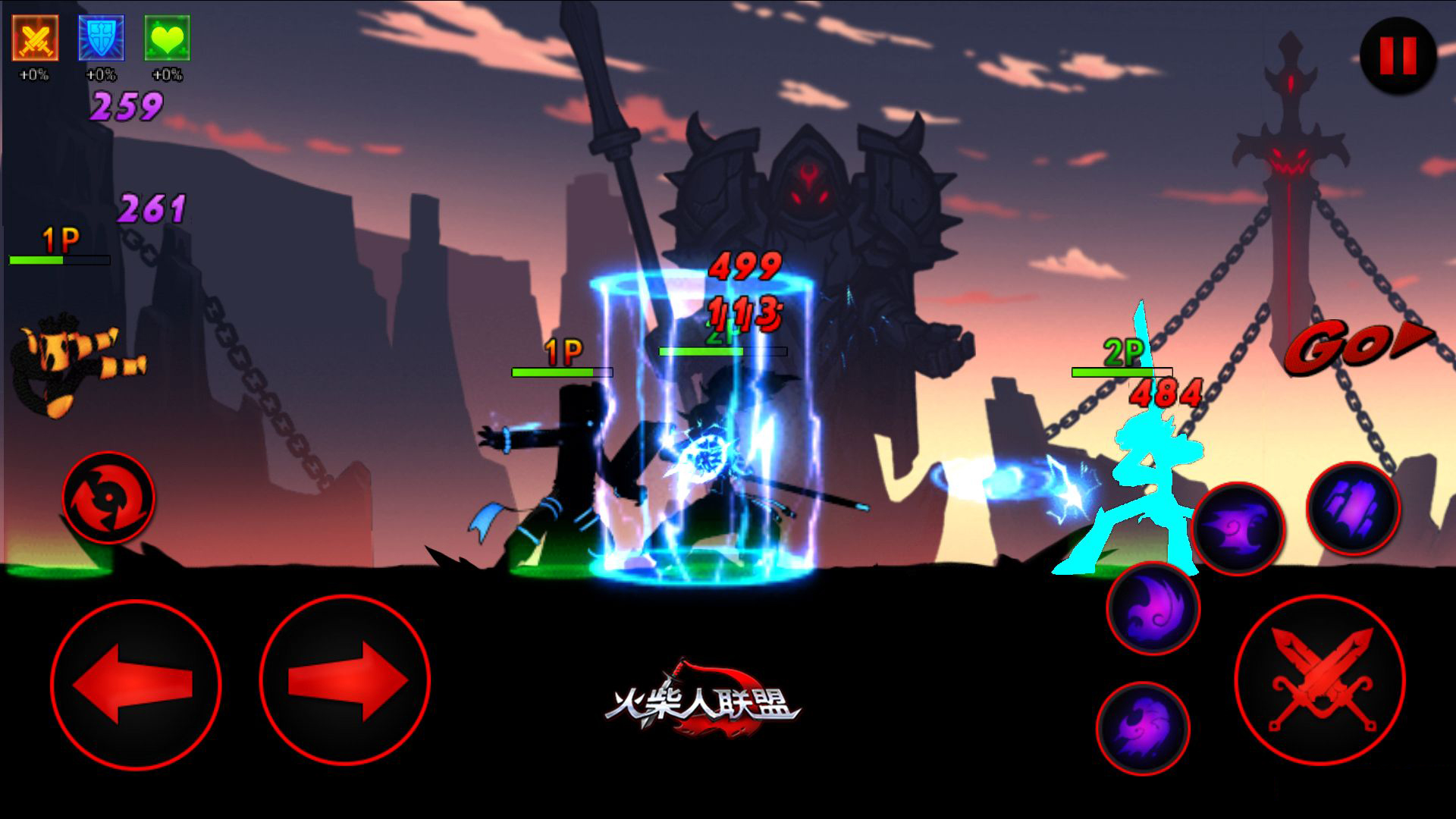 火柴人系列游戲大全