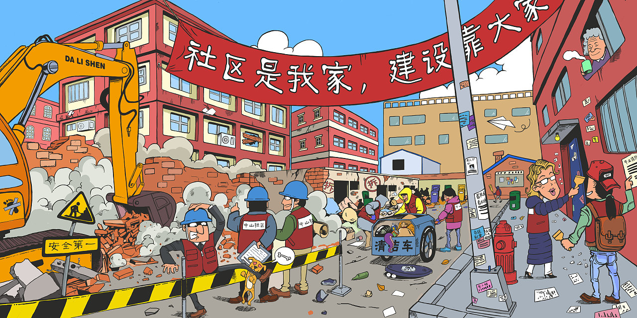 提供生活服務的app