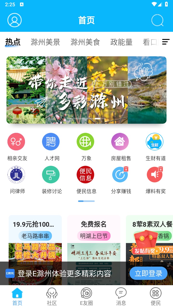 202342114276108200.jpg 202342114276108200.jpg