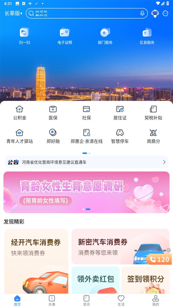 2023411163337441530.jpg 2023411163337441530.jpg