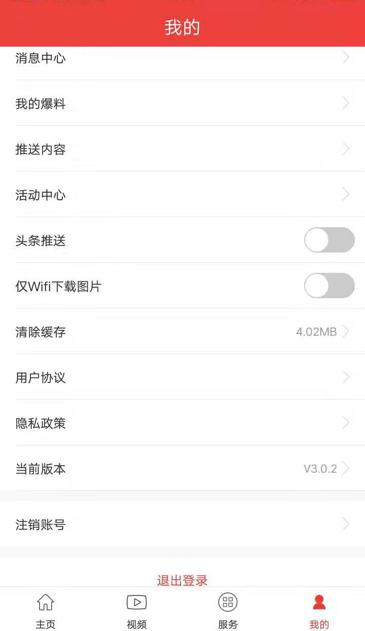 杭州通app下載-杭州通安卓版下載v3.4.5 杭州通app下載-杭州通安卓版下載v3.4.5