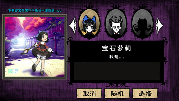 饑荒星云版下載-饑荒星云版手機下載v1.29.1 饑荒星云版下載-饑荒星云版手機下載v1.29.1