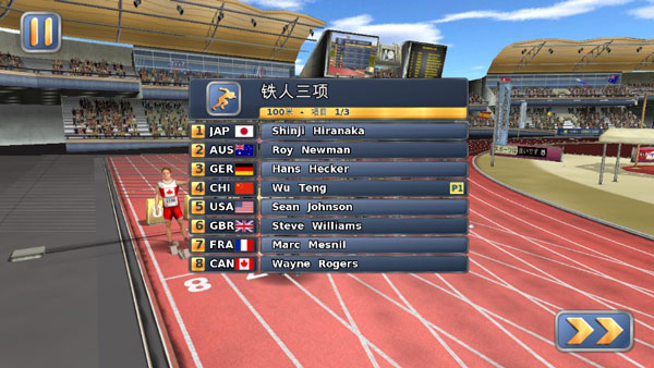 田徑運動會2中文版下載-田徑運動會2中文版完整版下載v1.9.4 田徑運動會2中文版下載-田徑運動會2中文版完整版下載v1.9.4