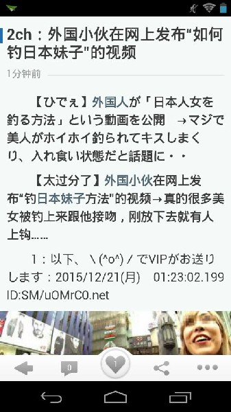 2ch中文網(wǎng)app下載-2ch中文網(wǎng)免費(fèi)版下載v1.0.0 2ch中文網(wǎng)app下載-2ch中文網(wǎng)免費(fèi)版下載v1.0.0