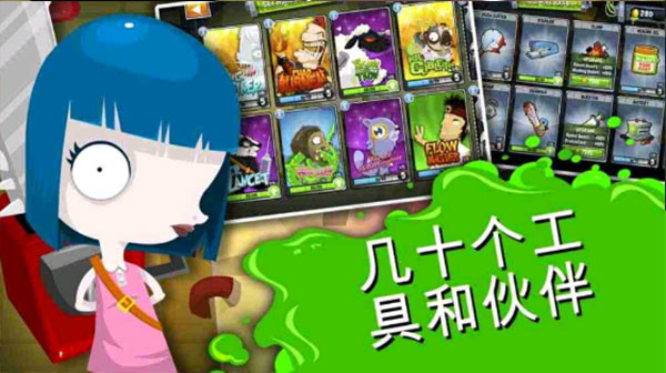 瘋狂外科醫生4無限鉆石下載-瘋狂外科醫生4漢化版無限金幣下載v1.4.3 瘋狂外科醫生4無限鉆石下載-瘋狂外科醫生4漢化版無限金幣下載v1.4.3