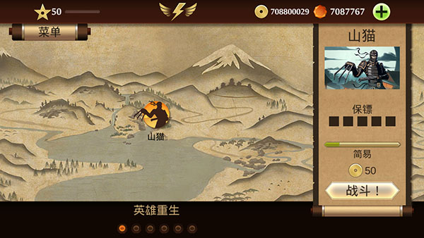 暗影格斗2漢化版下載-暗影格斗2漢化版免費下載v2.26.2 暗影格斗2漢化版下載-暗影格斗2漢化版免費下載v2.26.2